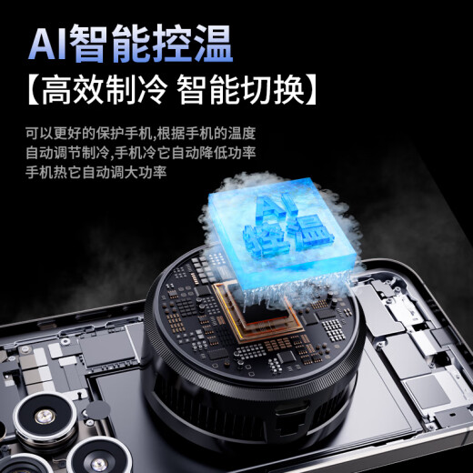 YouMaker [Real Ice | Disipación de calor de nivel de deportes E-sports] Teléfono móvil Radiador Tableta Magnética Semiconductor Refriamiento de la espalda Apple 13/14 Android Chicken King Genshin Impacto Juego móvil Periférico [AI Control de temperatura inteligente] Flujo de flujo colorido | Puede hielo | Clip de espalda magnética de dos usos