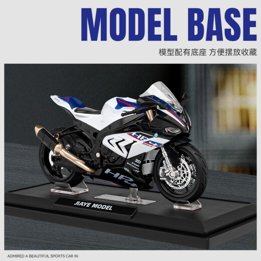 
Zhongmai Micro Simulation 1:12 VB12083 HP4 alloy car motorcycle model ornaments collection children's toy motorcycle gift HP4 alloy racing black