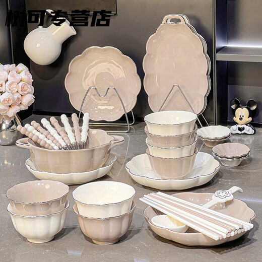 山头林村感碗碟套装家用陶瓷盘子釉下彩餐具碗盘轻奢米饭碗碗具 纯色釉盘子8.5寸2个装1278