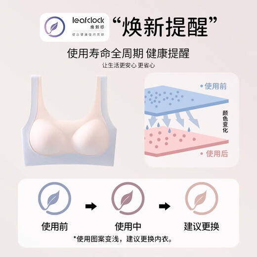 Tingmei [Silk Latex Cup] Student Sports Bra Lifting Vest Style Stainless Light Shaping Developmental Girls Bra XL
