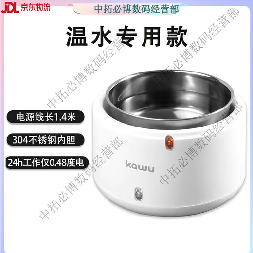 卡屋酸奶机智能家用多功能304内胆小型自制发酵米酒纳豆恒 恒温款+水泵+接水盘