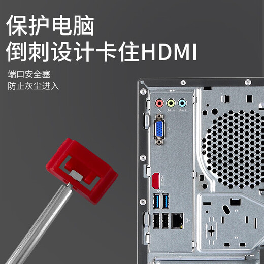 Suoli HDMI Bloqueo de puerto/HDMI Dust Plug/Projector/Set Top Box/Protection de la computadora portátil/One Key + 10 Black Plug/20551