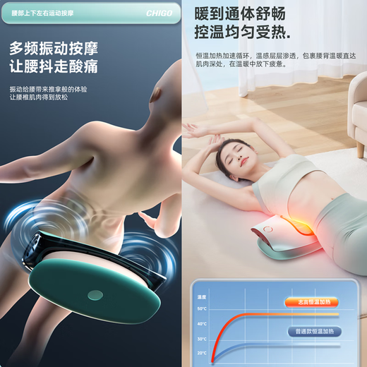 Masajería de cintura de chigo Masajeador de cintura Lumbar Lumbar Hot Compress Pulse Protección de la cintura Dispositivo Tracción de la columna verte