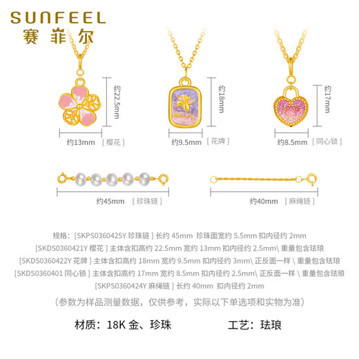 Safir birthday gift 18K gold enamel single pendant female DIY accessories for girlfriend birthday gift pearl chain pricing