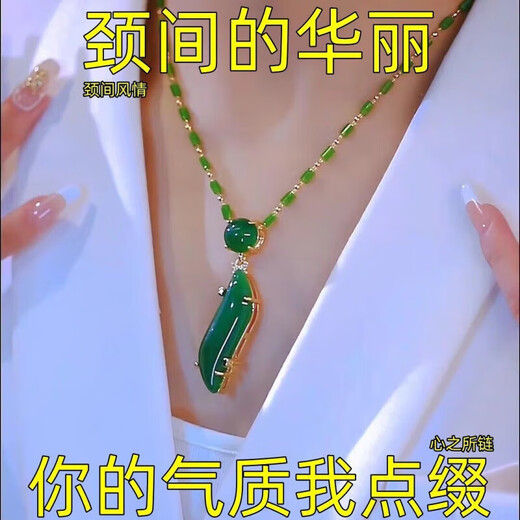 Nischendesign ohne Verblassen von Jade Temperament Mode Halskette für Frauen mit High-End-Schlüsselbeinkette 2025 Neues Internet-Promi-Accessoires Temperament Vielseitige grüne Modekette [Die Plattform wurde zertifiziert]