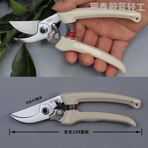 热卖SK5粗枝剪园林园艺修枝剪修剪果树剪花卉稀果剪采摘水果神器 园艺修枝剪GARDENA12202