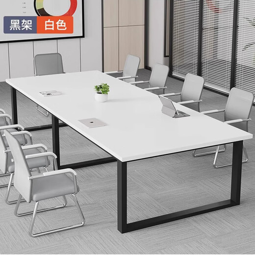 荣将会议桌长方形培训桌办公室现代简约桌椅组合3.0米