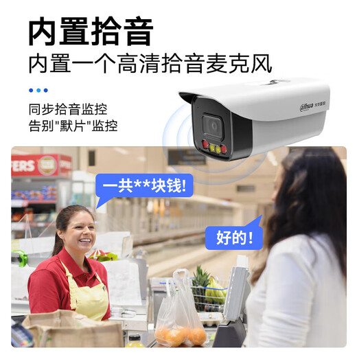 dahua大华监控摄像头200万室外poe网线供电监控器摄像机户外高清夜视枪机版6MM送支架
