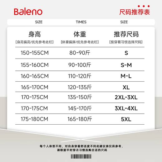 Baleno 100% reines Baumwoll lose kurzärmeligte T-Shirt für Frauen 2027 Sommer neuer Dopamin modisches süßes, vielseitiges Top