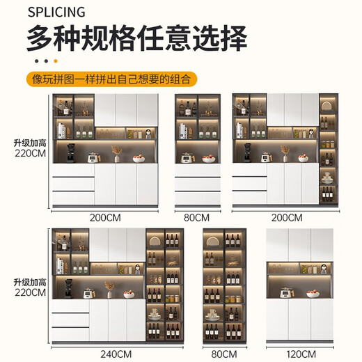 餐边柜高柜一体靠墙现代简约玻璃酒柜家用客厅茶水酒柜收纳储物柜 款式12240*40*220CM顺丰安装