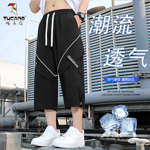 啄木鸟七分裤男夏季直筒阔腿宽松男士7分短裤百搭潮流薄款休闲8分裤子 6628咖啡色 XL (130-150)斤