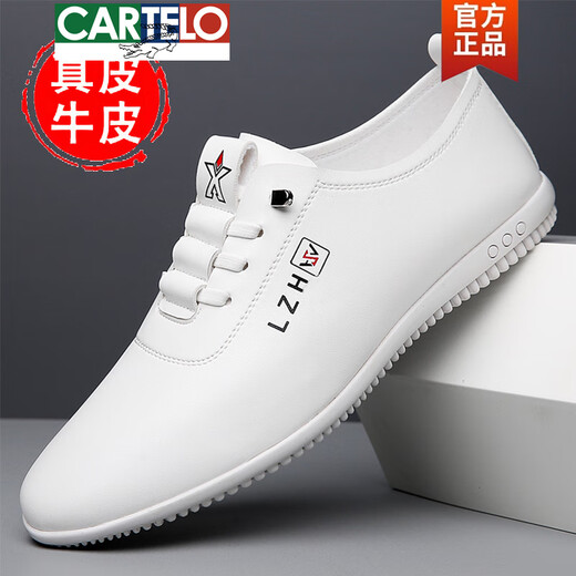 卡帝乐鳄鱼（CARTELO）2025春夏新款皮鞋男真皮透气韩版休闲鞋软底软面百搭防滑小白鞋 9712白色 38