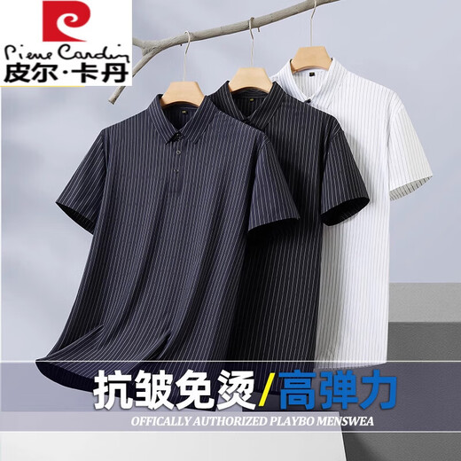 Pierre Cardin (Pierre Cardin) Deng'en High Elastic Ice Silk Summer Plus Fat Plus taille T-shirt à manches courtes pour hommes Stripes Busines Polo en vrac Fat Man 826 High Elastic Black 8xl 215
