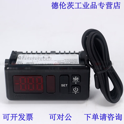 
Yinmeng AKO thermostat electronic thermostat refrigeration temperature controller D14123-F0003