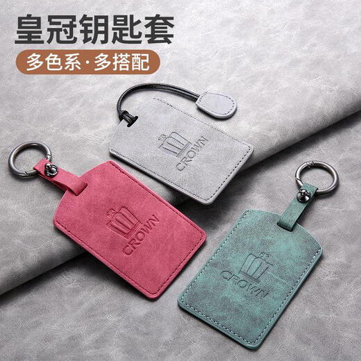 Suitable for 12/13/14 generation Toyota Crown Key Set Card Lu Fang Yangbapi Car Key Card Pack for men and women Premium Gift Box Packaging A-Olive Green + Lanyard