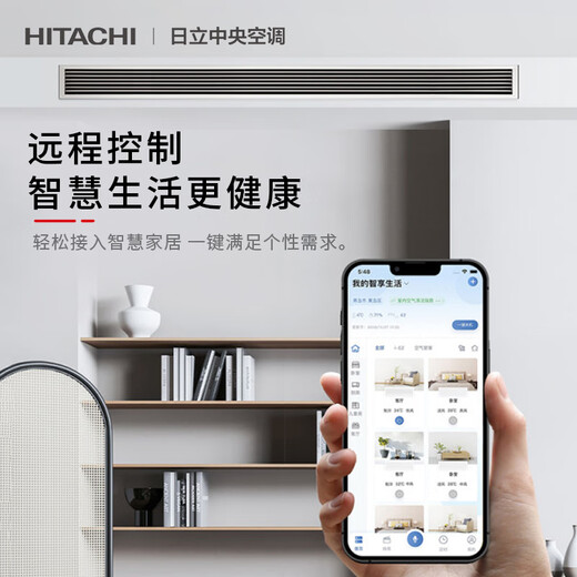 Hitachi (HITACHI) central air-conditioning duct machine, one-to-one U-enabled 4-horsepower household large living room embedded one-price all-inclusive 1-level energy efficiency heating and cooling home appliances national subsidy RPIZ-90HDQ1/P