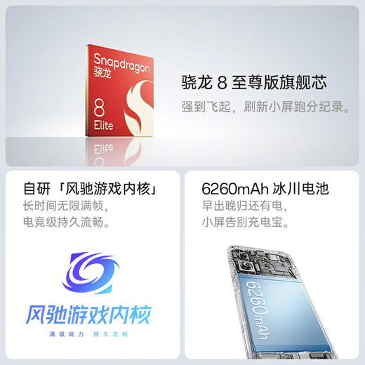 一加 13T 12GB+256GB 晨雾灰 性能超强小直屏 骁龙 8 至尊版 冰川电池 AI 5G游戏oppo手机 国家补贴