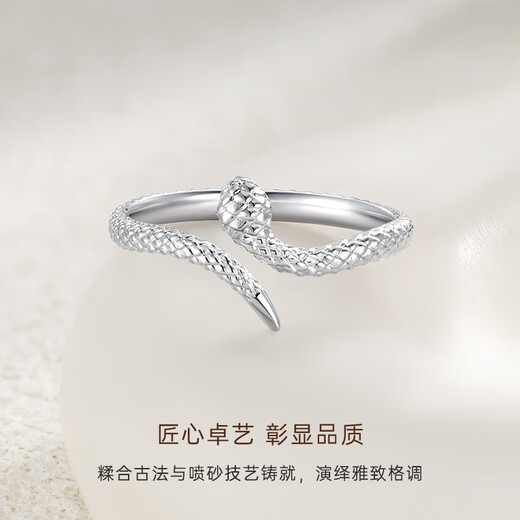 CRD Ke Laidi spot sparkling pt950 snake platinum ring scale solid platinum adjustable women's model 2.95g