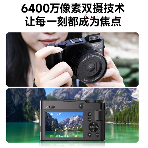 SONGDIAN digital camera front and rear dual camera 6400W high-definition micro-single camera vlog portable student entry camera Official standard black 256G memory