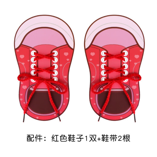 奇纯系鞋带教具学系鞋带幼儿园教具早教益智精细动作儿童练习系鞋带 【随机1双+鞋带两根】