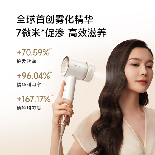 Chai Mi Shao Guang G30 PRO Hair Dryer Home High Power Negative Ion Hair Dryer Essence Atomized Hair Dryer Gift Box Gift Gift Floating White AHD19