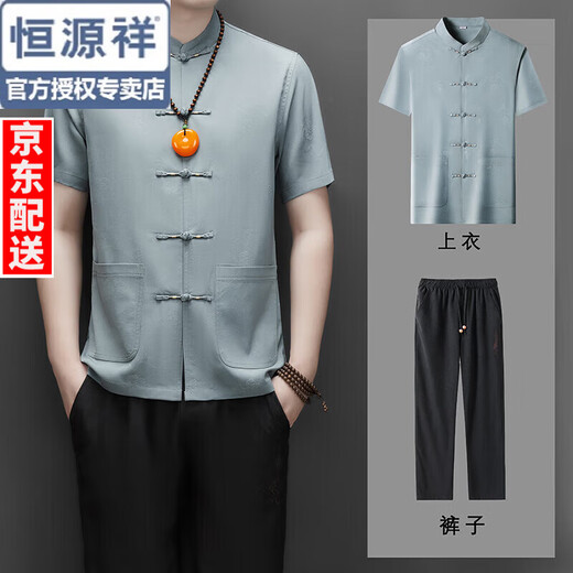 恒源祥夏季唐装男士短袖中国风新盘扣衬衣婚宴礼服中年上衣短裤长裤套装 9209T藏青套装【上衣+长裤】 M 170