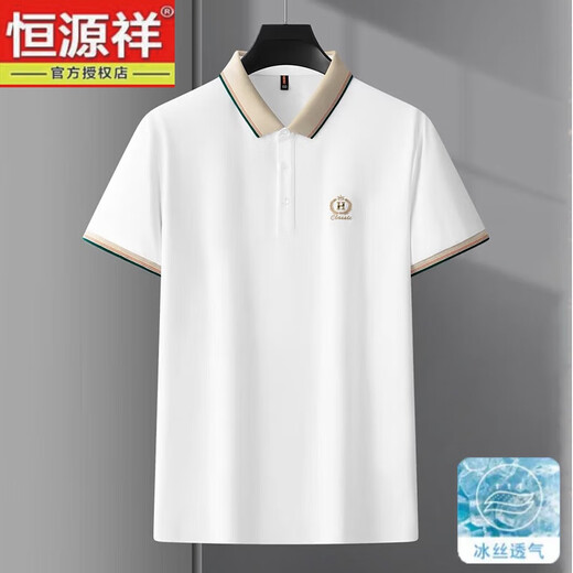 恒源祥中年男士POLO衫冰丝短袖爸爸翻领T恤体恤宽松夏季商务风休闲半袖 9863白色 M 48(90-110斤)