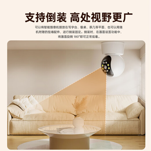 鸣胜家用摄像头无线wifi网络手机远程监控360度无死角带夜视全景语音高清旋转语音对话室内云台15