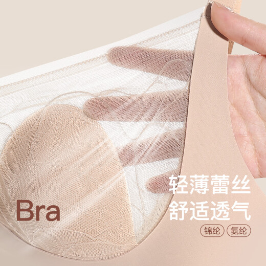 婷美大码蕾丝薄款内衣兔耳朵大胸显小聚拢调整上托收副乳防下垂文胸罩