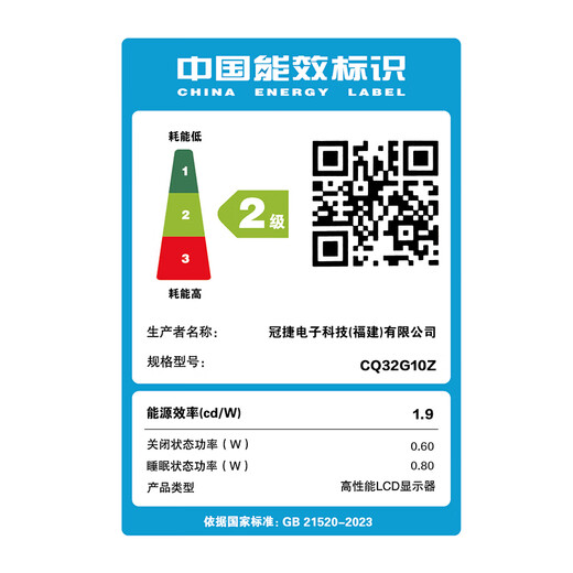 AOC 31.5英寸2K高清高刷电竞显示器1MS响应低蓝光不闪屏台式电脑外接笔记本液晶游戏直面曲面显示屏幕 CQ32G10Z 2K曲面240HZ 1000R