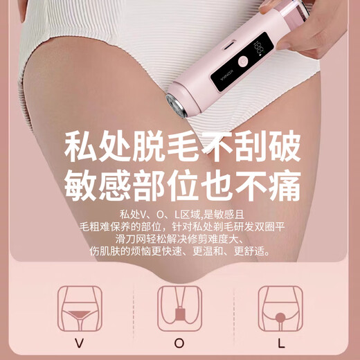 
KONKA (KONKA) double-head electric shaver private virgin male and female vaginal armpit hair removal device hand hair legs hair lip hair full body shaver armpit bikini shaving artifact trimmer [flagship model] Manye Green - powerful movement + safety knife head + comfortable without leaving black spots