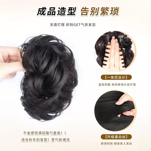 Xiang Wan hairpin hairpin female ball head wig clip female dragon beard lazy flower bud hair artifact chicken feather clip hair accessory