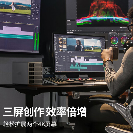 ORICO奥睿科雷电3硬盘柜2.5/3.5英寸SATA串口多盘位磁盘存储柜电脑外置硬盘盒ORICO-9858T3-GY-BP