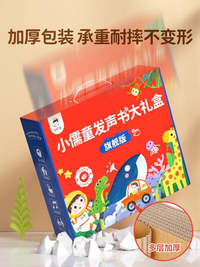Jingruo Toys для детей в возрасте от 1 до 3 лет, практичный 0-1-2-3 Двухлетний мальчик-мальчик и девочка подарка на день рождения Новый год, китайские исследования Просвещение 2-7 лет поэзиозные идиомы подарок