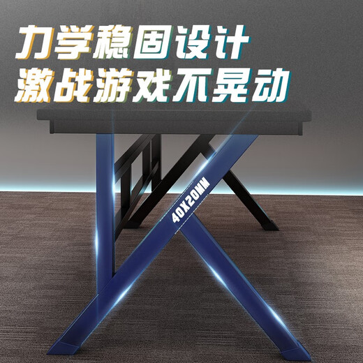 Jinxi computer desk desktop home e-sports table and chair set office desk simple desk game table study writing table 140*60 single table carbon fiber texture desktop