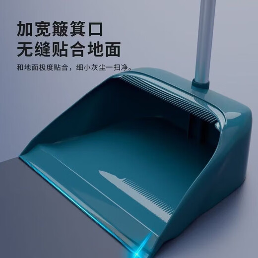 Broom set dustpan combination household sweeping broom broom artifact garbage shovel bathroom special non-stick hair gray broom set