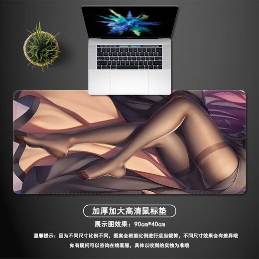 鼠标垫大号性感禁欲系卡通动漫超大电脑桌垫二次电竞游戏键盘定 TG-693泡温泉的女孩 100厘米*50厘米[4MM]