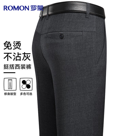 Romon [anti-wrinkle-free ironing] trousers for men, middle-aged and young casual pants for men, business formal wear straight-leg daddy wear trousers