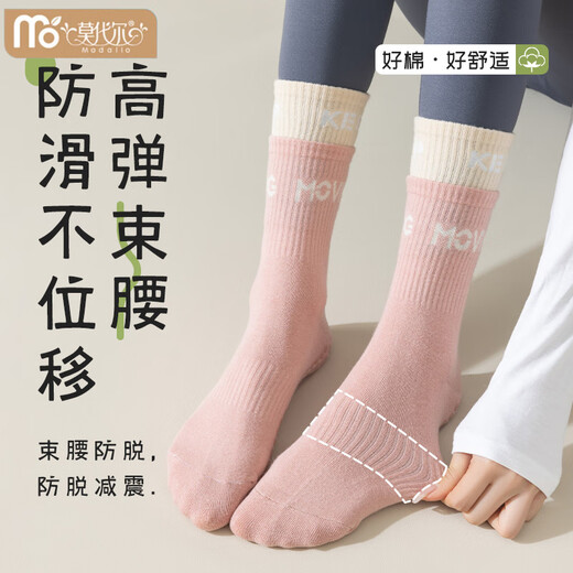 Modal Yoga Socks Women's Anti-Slip Women's Mid-calf Pilates Socks Indoor Sports Floor Socks Summer Women's Stockings Purple + Gray Pink Double-Rated Yoga Socks 2 Pairs