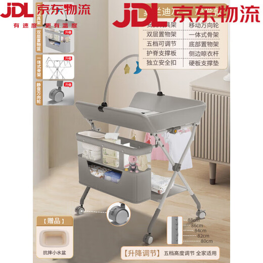 Diaper table, infant care table, bed, diaper changing, multi-functional foldable newborn touch table, A seventh generation Max-double-layer baby care model, eight horizontal