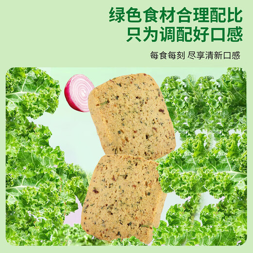 麦酥园无糖蔬菜酥饼干糖尿病人零食品全麦粗粮孕妇血糖高老年人代餐90包