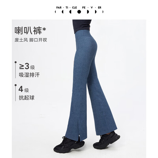 粒子狂热 | 空气Air紧身裤高腰亲肤显瘦瑜伽健身喇叭裤LG030 LG030-695-灰蓝牛仔 M