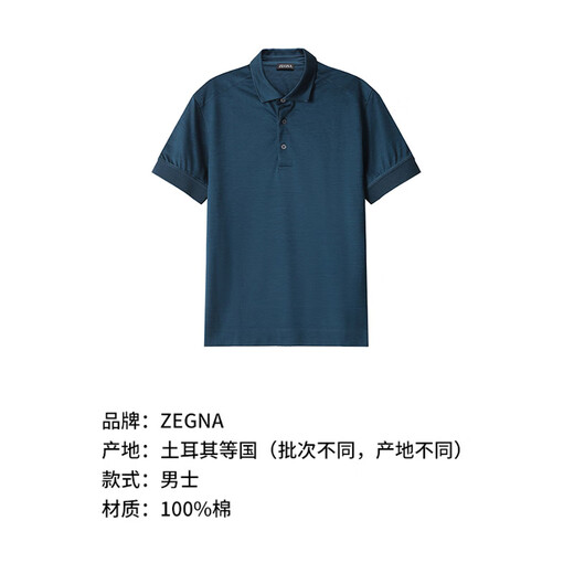 杰尼亚（Zegna）男士棉质薄款商务休闲短袖POLO衫男装父亲节礼物男 UB350A5 B723 T07 藏青蓝色 46 /s
