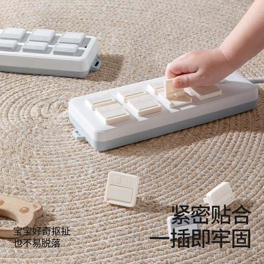 Betis socket protective cover, children's anti-electric shock safety plug, baby plug hole power cover, baby plug board double protection, V0 flame retardant insulation, cream white (12 pieces)