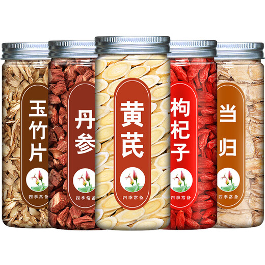 Beijing Tongrentang Astragalus Salvia Salvia Wolfberry Polygonatum Angelica Wheat Floating Poria Cocos Hawthorn Platycodon Té 4873 Astragalus + Angelica