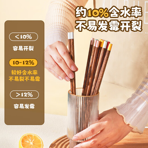 Maxcook wooden chopsticks, color-coded chopsticks, natural household chicken wing wooden chopsticks, 5 pairs of Jinfu round chopsticks MCK8562