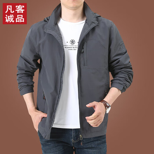 Vancl Eslite [mismo modelo de lei jun] chaqueta sorpresa de la chaqueta de los hombres y otoñales para hombres al aire libre ropa de viento impermeable a prueba de viento a prueba de agua 9898 modelo 9898 más vellón m