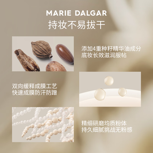 MARIE DALGAR Gu Zicheng highly recommends Seed Cushion 2.0 Makeup Lock-in and Long-lasting Moisturizing Concealer W01 for dry skin