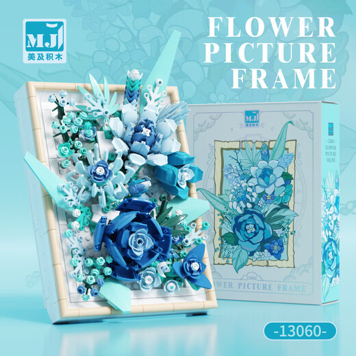 13060 Bausteine versammelten Bausteine Rosen dreidimensionale Fotorahmen Desktop-Ornament Geschenke Meiji 13063 Gold und Lila