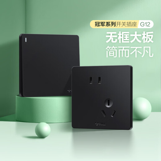 公牛G12皓钻黑色开关插座面板86型暗装墙面五孔带USB电视电脑网络 斜五孔
